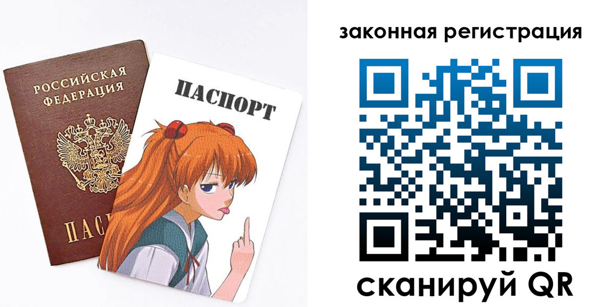 прописка для военкомата в Алтайском крае