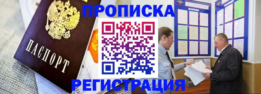 форма 3 в Алтайском крае